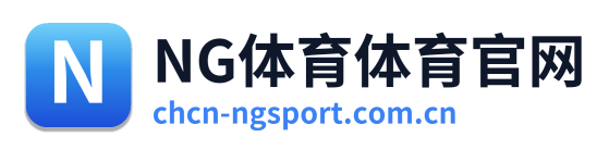 NG体育体育官网